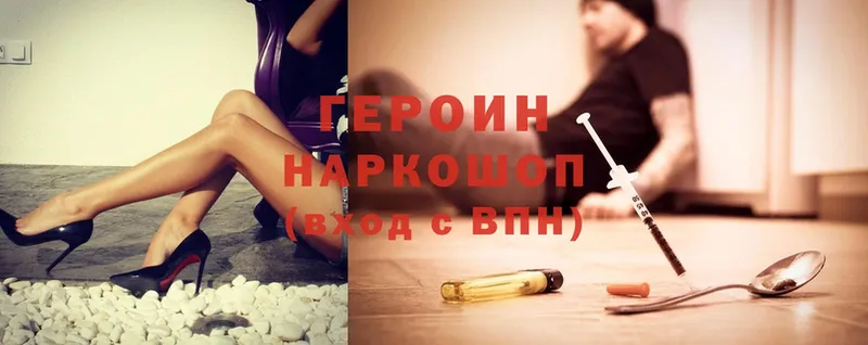 KRAKEN зеркало  Химки  Героин Heroin 