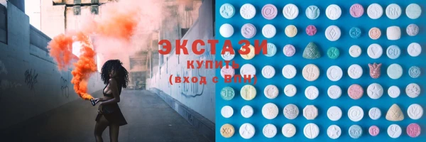 MDMA Бугульма