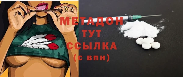 стафф Бронницы