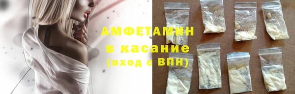 MDMA Бугульма