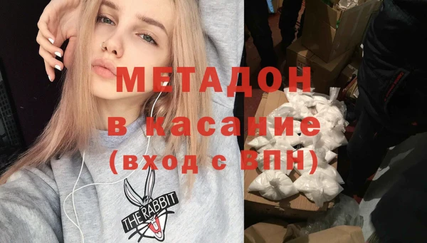 MDMA Бугульма